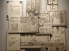 -李叔同故居纪念馆