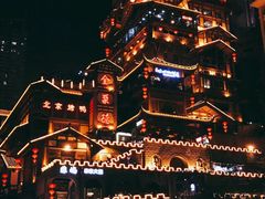 -纸盐河码头火锅(十八梯店)