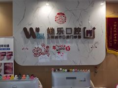 -维乐口腔·埃齐门诊(静安店)