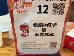 -东来土菜馆(民祥园路店)