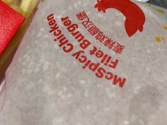 -麦当劳(北京大兴机场二层国内到达(安检外)店)