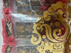 -非遗·老山合·潮汕特产猪头粽(龙眼南店)