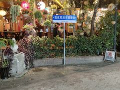 -库玛丽尼泊尔风味餐吧