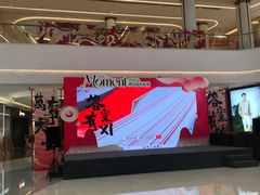 -龙湖南京河西天街