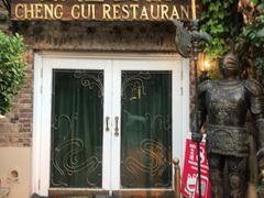 门面-成桂西餐厅(河北路店)
