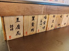 -老客满蛋饼(双塔市集店)