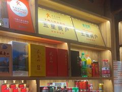 -下梅人家土菜馆(历史文化餐厅度假区店)