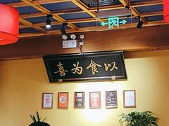 -小吊梨汤·北京菜·烤鸭(清河万象汇店)