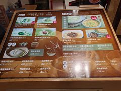 -老桐椿 · 上海大馄饨