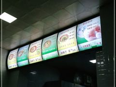 -永华米粉(总店)