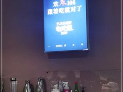 -106餐厅(山水文园店)