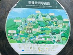 -海南铜鼓岭景区