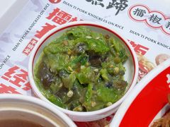 擂椒皮蛋-点蹄擂椒猪脚饭(天虹汇一城店)
