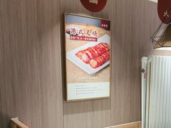-廣順興(兴华路店)