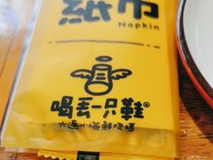 -喝丢一只鞋海鲜烧烤·海肠捞饭(文体街店)