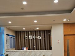 -上海仁爱医院