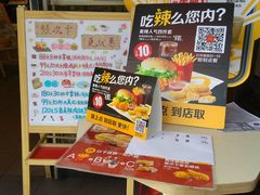 -麦当劳(安立路店)