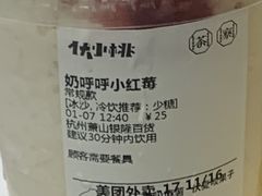 -伏小桃(萧山银隆店)