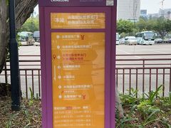 -广州长隆国际大马戏