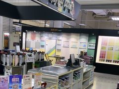 -仲盛世界商城