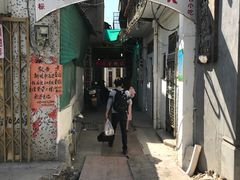 门面-老妈宫粽球