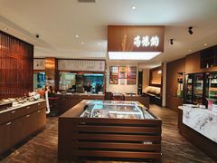 -高玛纳驴肉火烧(一世界店)