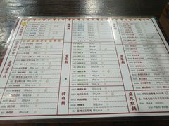 -大院涮烤·东北经典老味烧烤·铜锅涮肉(江南东路店)