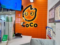 -CoCo都可(北新桥店)