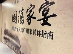 -杭州平安悦坊 PAFC LIVING