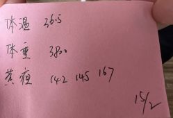 -安悦贝月子中心