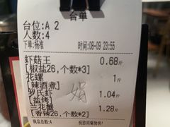 -阿拉斯加·海货(马王堆店)