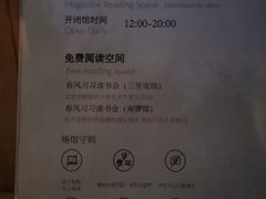-春风习习