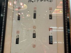 -宁波状元楼酒店(和义路店)