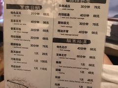 -耳艺采耳·足疗·按摩SPA(市桥店)