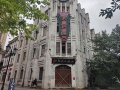 -两江国际影视城