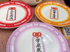 -元气寿司(环球港店)