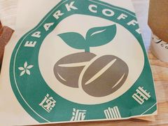 -逸派咖啡 EPARKCOFFEE(广安门店)