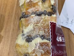 -心乐生活新鲜屋(星海广场店)