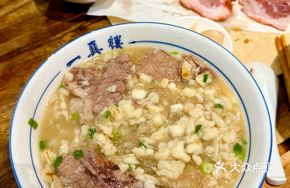 Spicy Beef Tripe and Tendon Stew