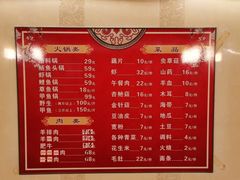 -甲鱼火锅(北村小区店)