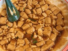 麻婆豆腐-聚丰园•湖鲜餐厅(阿红私房菜梅石路店)