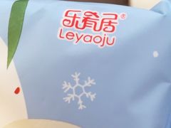 -果蔬好生活超市(乐堤港店)