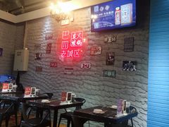大堂-巴四老城区炭火蛙锅(张江店)
