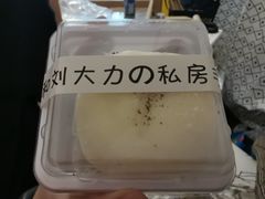 -李大牛和刘大力手作甜品(凯德店)
