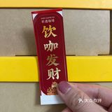 广州咖啡探店｜一家温馨的社区咖啡店