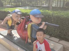 -国家动漫园
