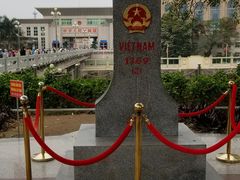-东兴口岸-中越友谊大桥