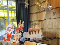 -野人先生现做冰淇淋(北京顺义祥云小镇店)