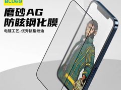 -BLUEO蓝猩先生·正品授权店(凯德Mall店)