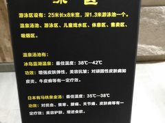 -水沐堂·漫温泉(居然雅苑店)